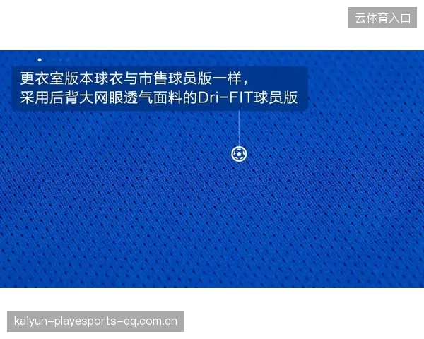 中超联赛国际化广播计划：开启海外观众新篇章