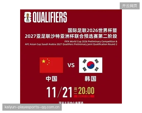 主办方公开可持续计划，2026世界杯环保标准再升级
