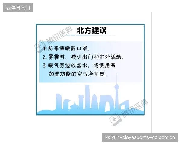 冬窗谈判后的文化整合问题与解决建议