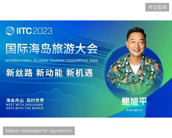 冲浪创始人荣获城市荣耀，海洋文化迎来新篇章